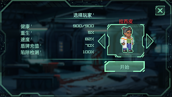 戰(zhàn)爭太空行動