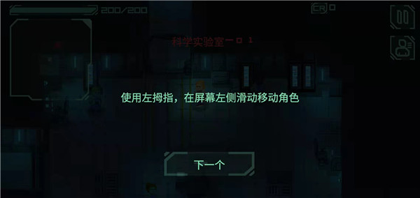 戰(zhàn)爭太空行動
