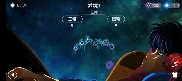 夢境旋律(Lost in Harmony)
