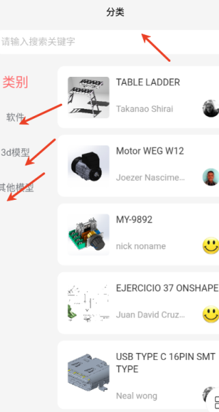 3D模型庫