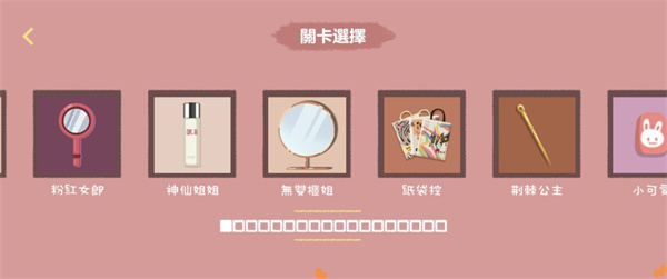 往左一點