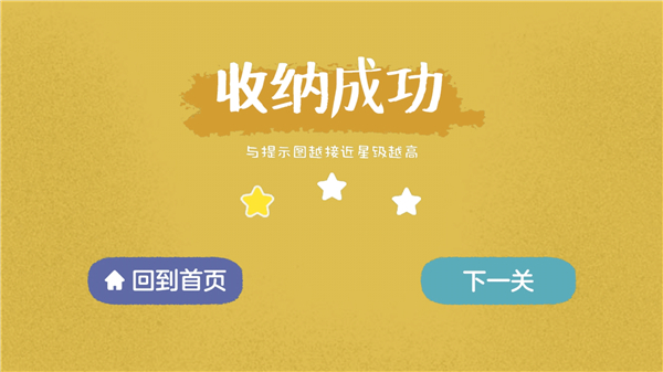 往左一點