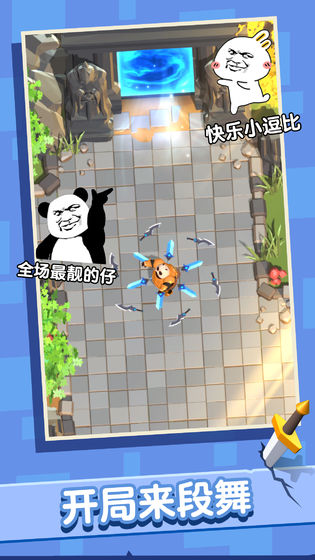 俺的大寶劍