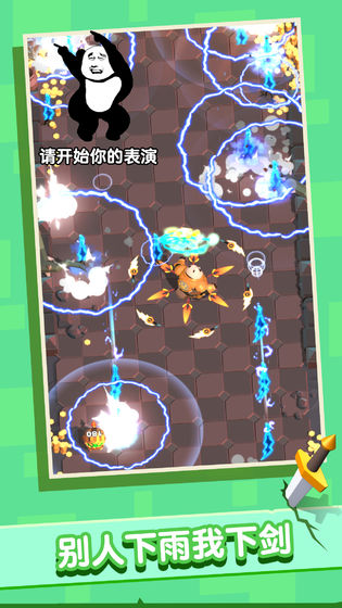 俺的大寶劍