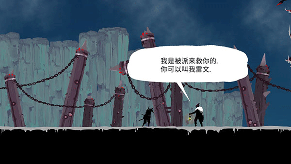 忍者嵐2