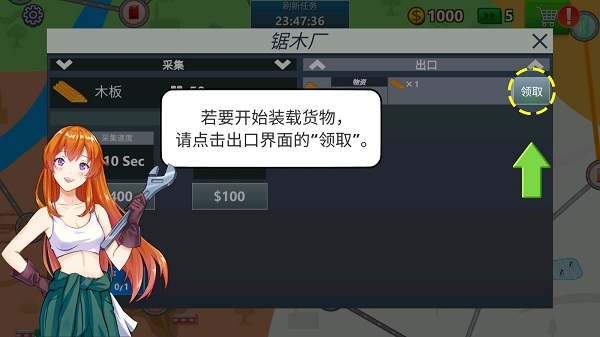 卡車司機(jī)模擬器