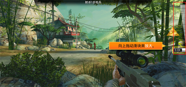 狙擊先鋒(Kill Shot Bravo)