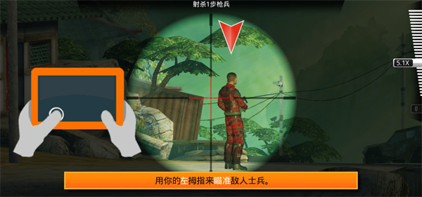 狙擊先鋒(Kill Shot Bravo)