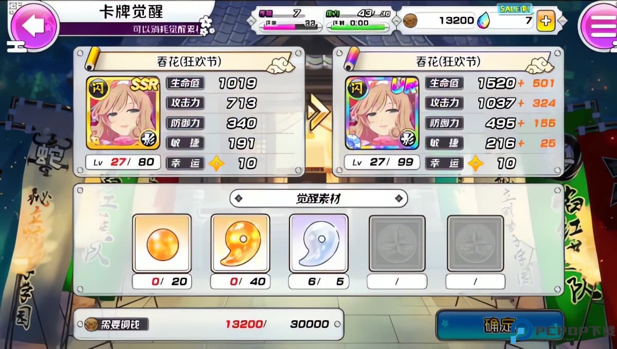 光影鏈接
