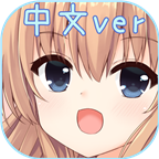 狗耳少女