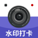 全景水印相機