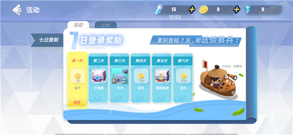 天空之戰(zhàn)