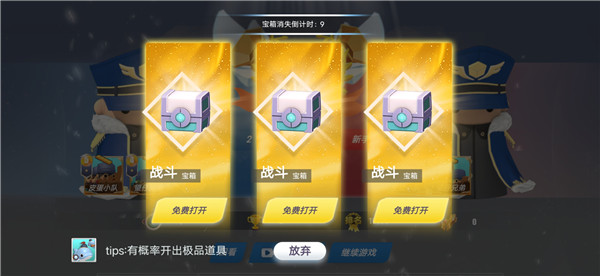 天空之戰(zhàn)