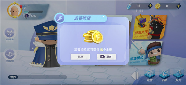 天空之戰(zhàn)