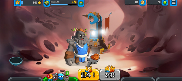 迷失之地亂斗