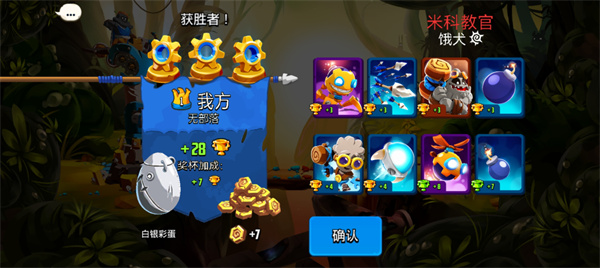 迷失之地亂斗