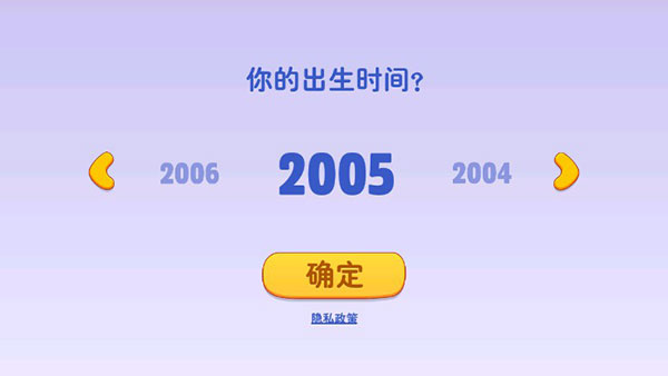 湯姆貓總動員