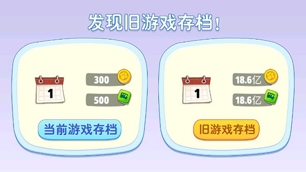 湯姆貓總動員