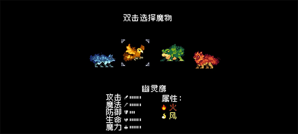 怪物樂(lè)土手機(jī)版