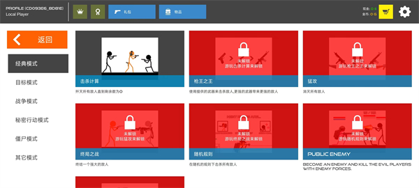 火柴人戰(zhàn)爭(zhēng)鮮血打擊游戲