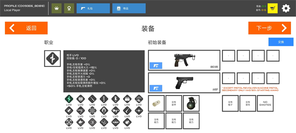 火柴人戰(zhàn)爭(zhēng)鮮血打擊游戲