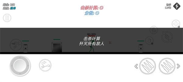 火柴人戰(zhàn)爭(zhēng)鮮血打擊游戲