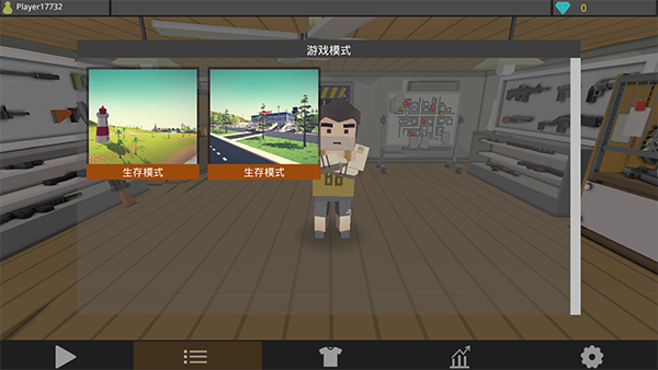 僵尸獵人像素生存內(nèi)購版
