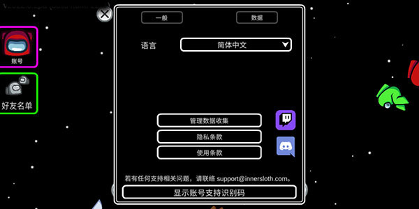 太空殺國(guó)際服