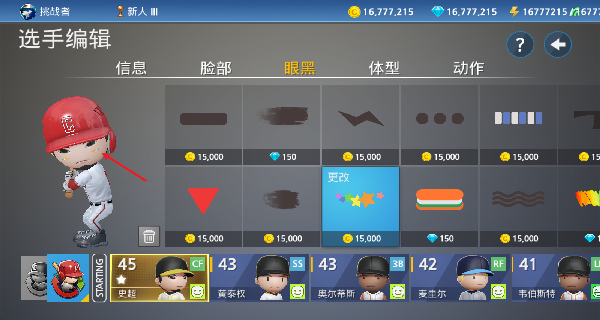職業(yè)棒球9
