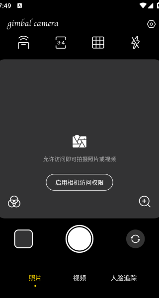 云臺相機(jī)