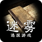 迷霧手游整合版