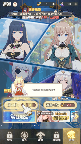 銀鴉之夢(mèng)