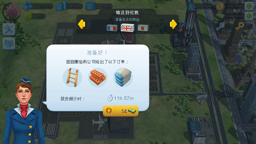 模擬城市我是市長(zhǎng)最新版