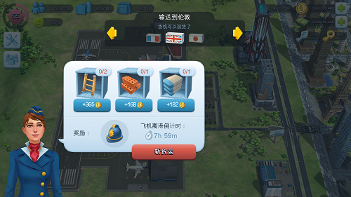 模擬城市我是市長(zhǎng)最新版
