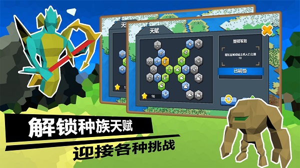 武力王國手游