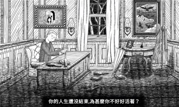 無(wú)盡夢(mèng)魘