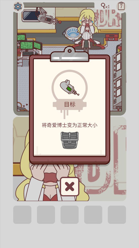 解密俱樂部手機(jī)版