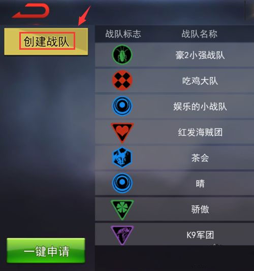 求生之戰(zhàn)