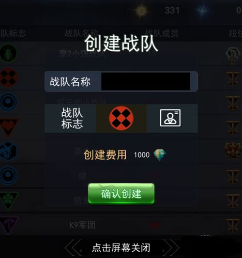 求生之戰(zhàn)