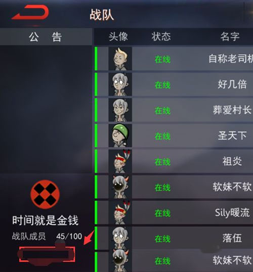 求生之戰(zhàn)