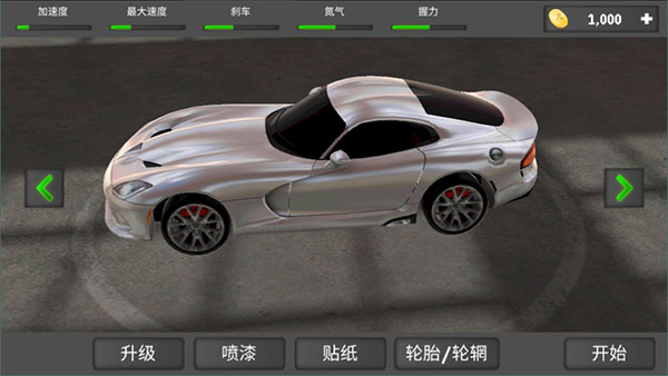 狂飆賽車(chē)游戲
