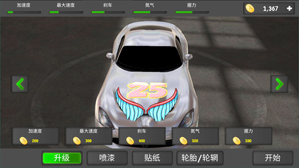 狂飆賽車(chē)游戲