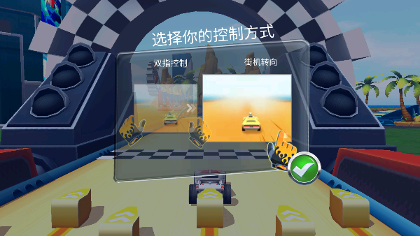 無限風(fēng)火輪游戲