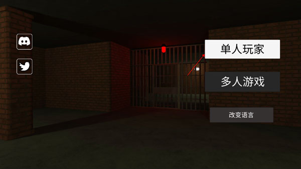 后室聯(lián)機(jī)版