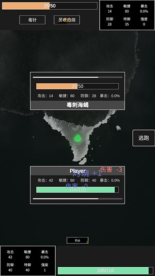 命運(yùn)島