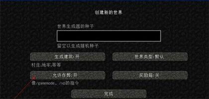 我的世界槍械模組優(yōu)化版