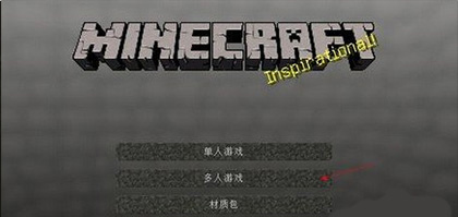 我的世界槍械模組優(yōu)化版