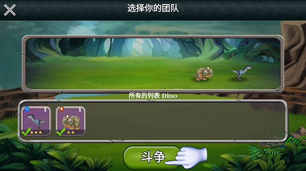 迪諾之戰(zhàn)