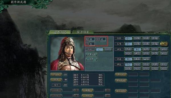 簡(jiǎn)易三國(guó)志綠色無(wú)限生命版