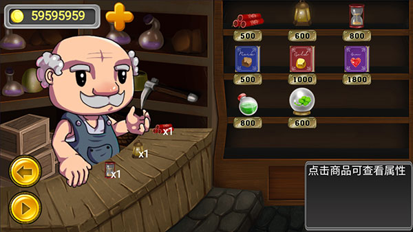 黃金礦工冒險記